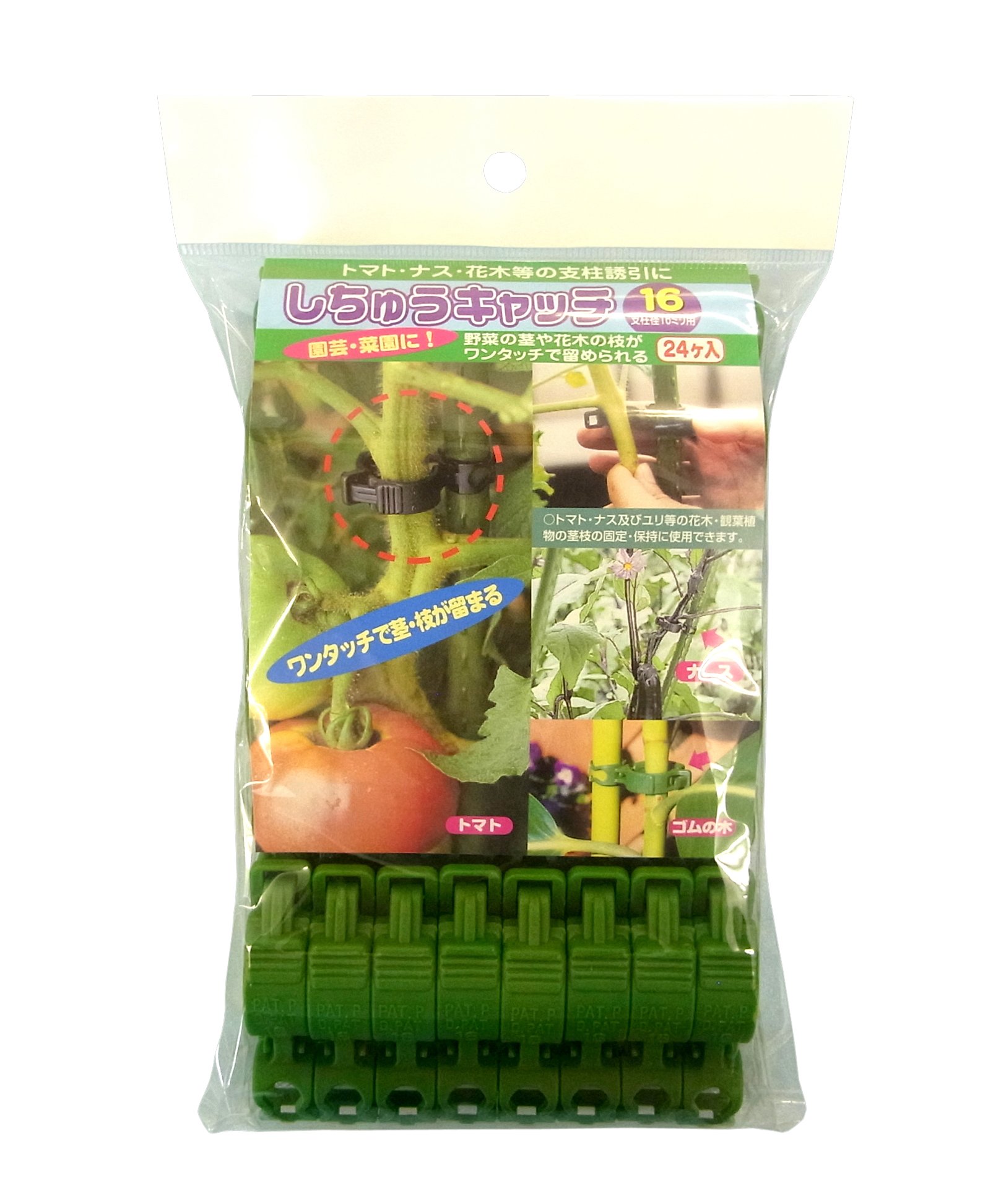 園芸クリップ　シーム　ゆーいんキャッチ 2200個+α 園芸クリップ シーム ゆーいんキャッチ 2200個+α 商品紹介】ゆ〜いん